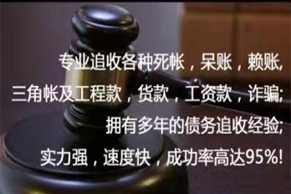 崔某与张某间欠款争议案件
