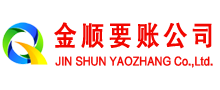 楚州清债公司